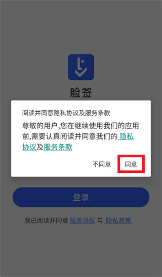 ��ǩapp