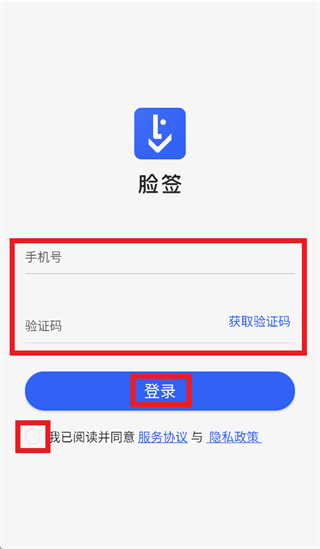 ��ǩapp