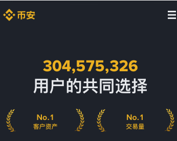 币 安最新v3.16.7版下载地址 币 安binance交易所官方下载 币 安最新v3.16.7版下载地址 币 安binance交易所官方下载