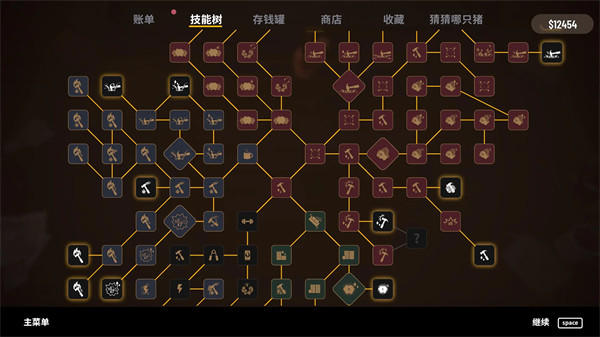 账单必须支付游戏 账单必须支付游戏
