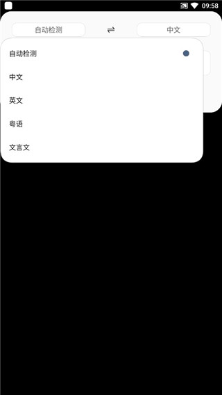 光氪实时翻译app下载 光氪实时翻译app下载