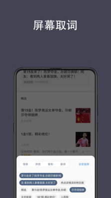 光氪实时翻译app下载 光氪实时翻译app下载