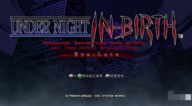 夜下降生电脑版 夜下降生电脑版
