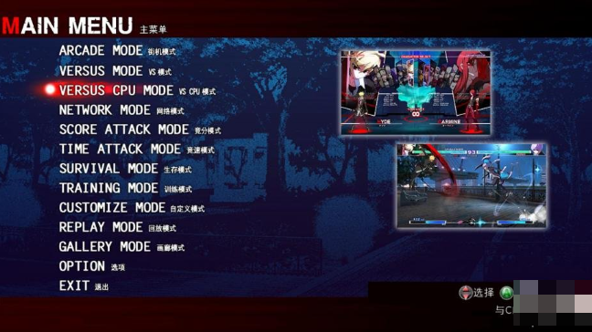 夜下降生电脑版 夜下降生电脑版
