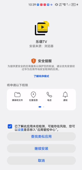 ����TVapp����