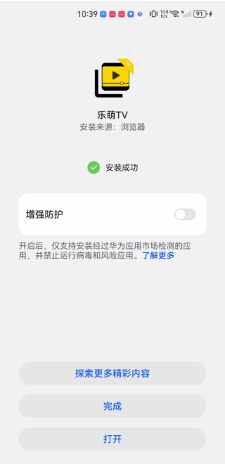 ����TVapp����