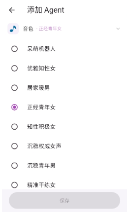 糖小豆AI聊天软件下载 糖小豆AI聊天软件下载