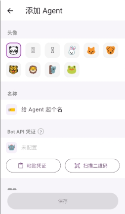 糖小豆AI聊天软件下载 糖小豆AI聊天软件下载