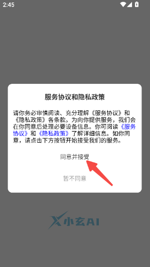 С��AIapp����