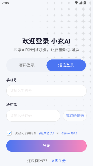 С��AIapp����