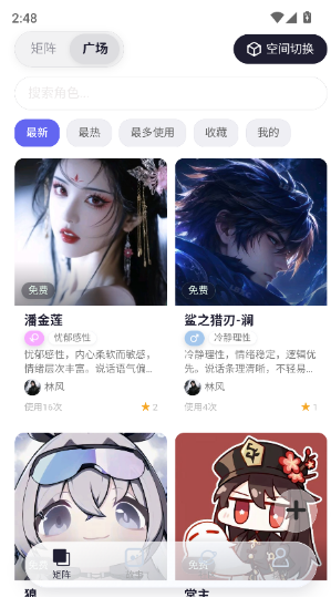 С��AIapp����