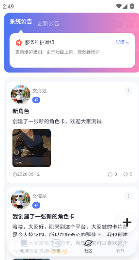 С��AIapp����