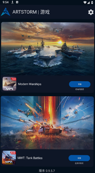 Artstorm Launcher���°�����