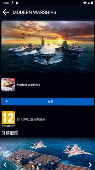 Artstorm Launcher���°�����