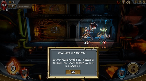 怪物火车升级档未加密补丁 怪物火车升级档未加密补丁