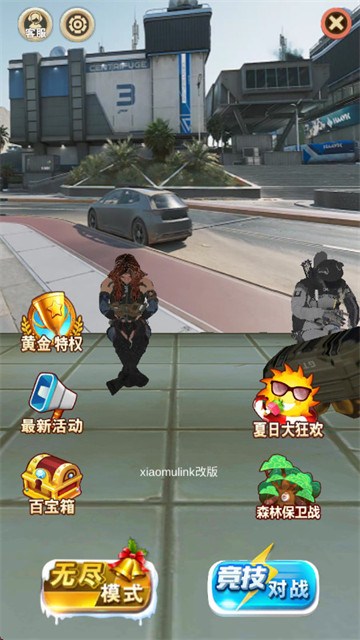 疾疾快跑官方版 疾疾快跑官方版