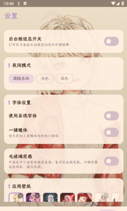 星语app官方下载 星语app官方下载