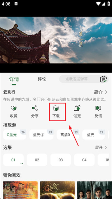 ����Ӱ���°�app