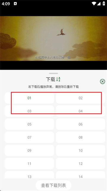 ����Ӱ���°�app