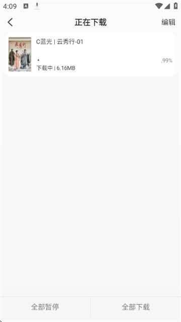 ����Ӱ���°�app