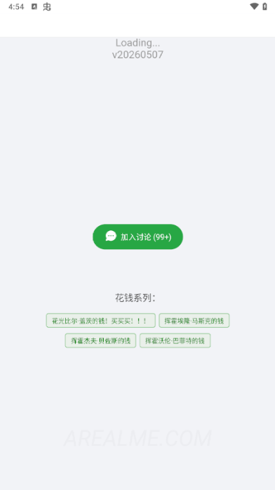 ������˹�˵�Ǯģ��������