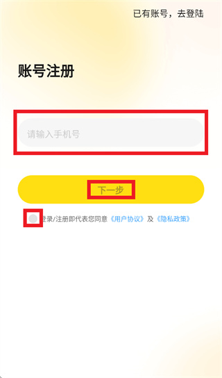 工学云5.7.0版本下载 工学云5.7.0版本下载
