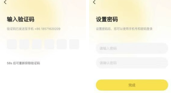 工学云5.7.0版本下载 工学云5.7.0版本下载