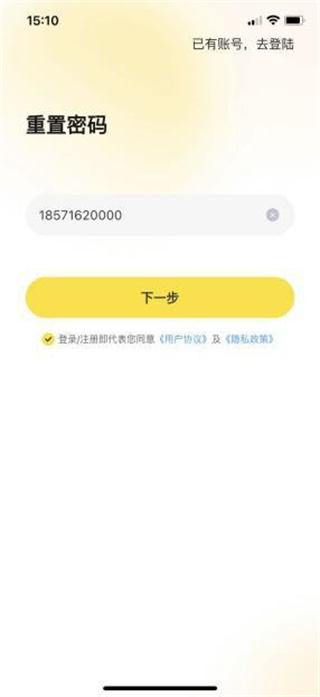 工学云app官方下载 工学云app官方下载