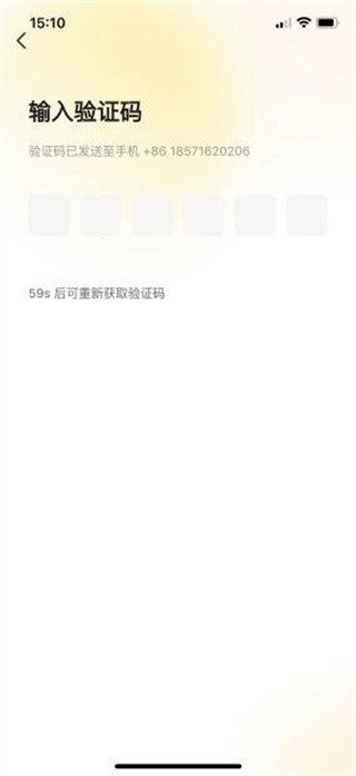 工学云app官方下载 工学云app官方下载