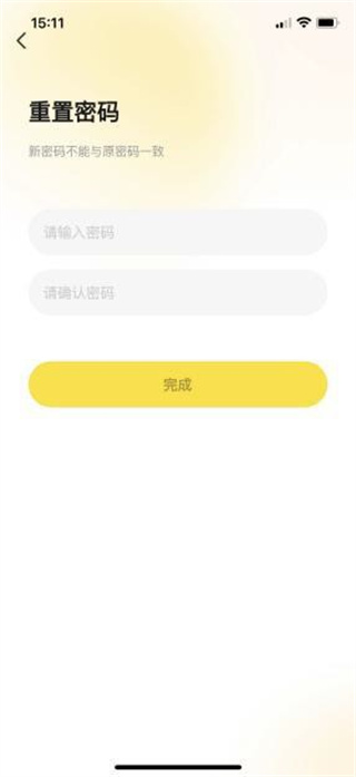 工学云app官方下载 工学云app官方下载
