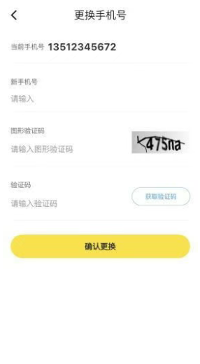 工学云app官方下载 工学云app官方下载