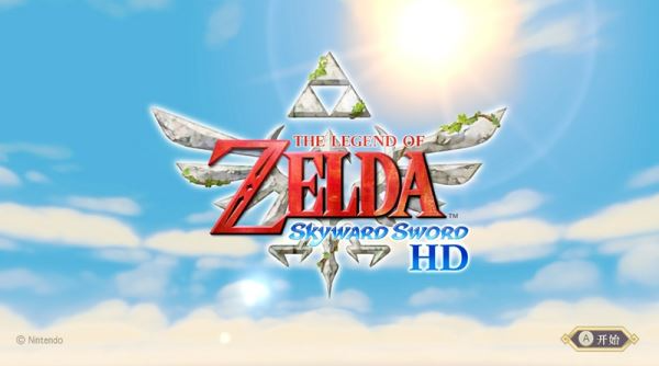 塞尔达传说天空之剑桌面版 塞尔达传说天空之剑桌面版