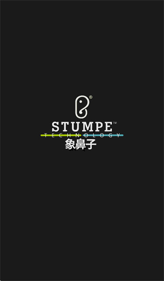 �����SOUND app