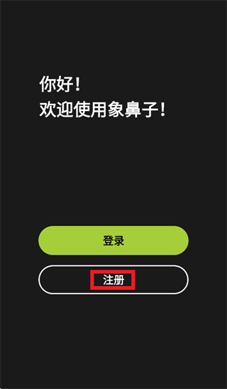 �����SOUND app