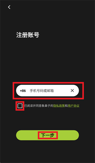 �����SOUND app