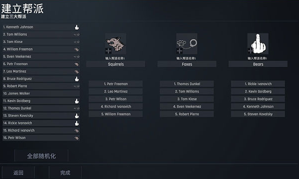 监狱模拟器桌面版 监狱模拟器桌面版