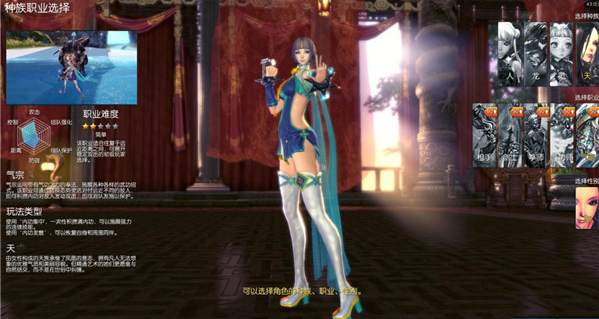 剑灵桌面版 剑灵桌面版