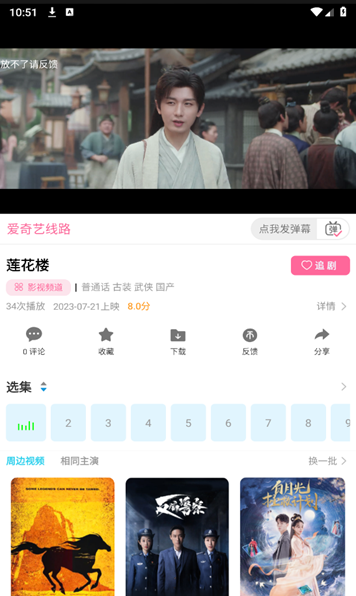 洪水影视高清播放 洪水影视高清播放
