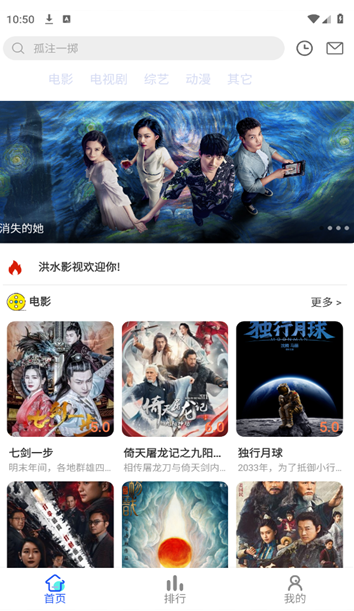 洪水影视高清播放 洪水影视高清播放