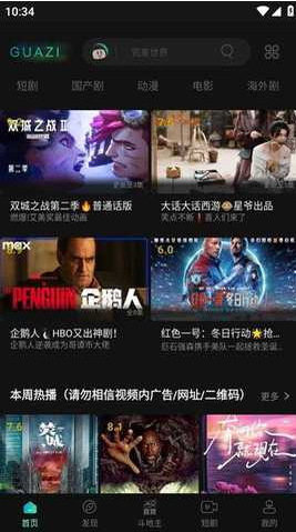 芳华影院官方下载 芳华影院官方下载