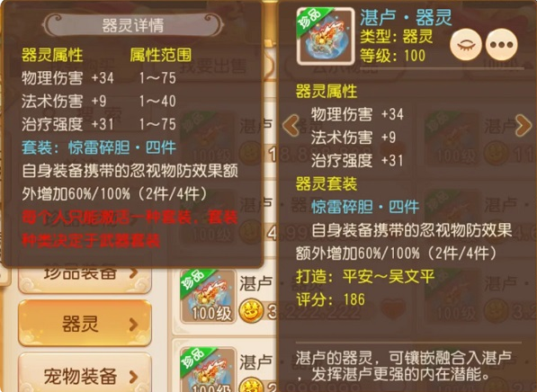 梦幻西游畅玩服互通版 梦幻西游畅玩服互通版