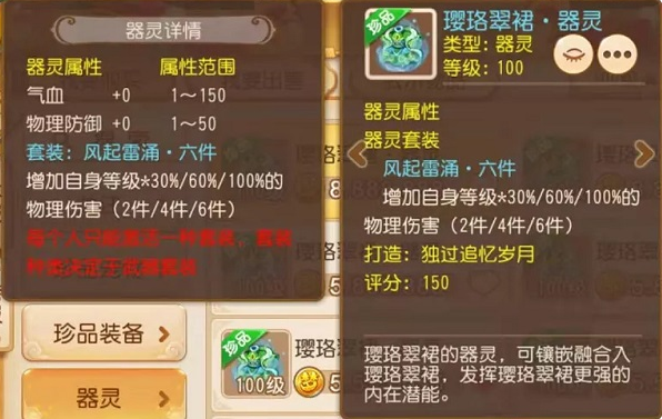 梦幻西游畅玩服互通版 梦幻西游畅玩服互通版