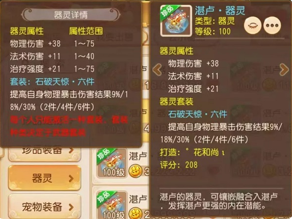梦幻西游畅玩服互通版 梦幻西游畅玩服互通版
