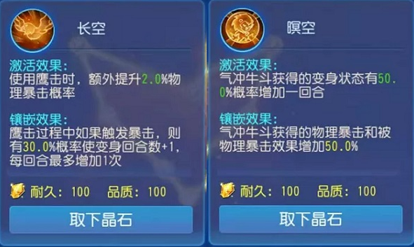 梦幻西游畅玩服互通版 梦幻西游畅玩服互通版