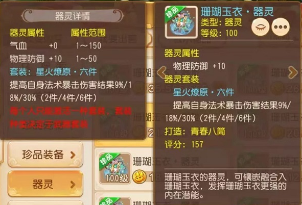梦幻西游畅玩服互通版 梦幻西游畅玩服互通版