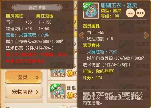 梦幻西游畅玩服互通版 梦幻西游畅玩服互通版
