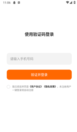 光鸭网盘 光鸭网盘