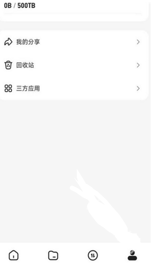 光鸭网盘 光鸭网盘