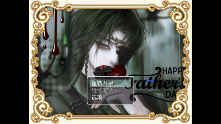魔心巧克力游戏 魔心巧克力游戏