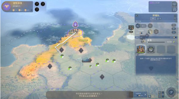 人类联机补丁 人类联机补丁